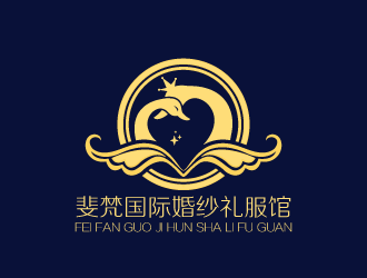 黃安悅的斐梵國(guó)際婚紗禮服館logo設(shè)計(jì)