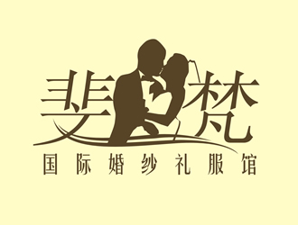 廖燕峰的斐梵國(guó)際婚紗禮服館logo設(shè)計(jì)