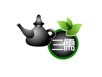 曉熹的三儒茗茶館人物logologo設(shè)計