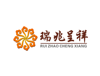 祝小林的瑞兆呈祥潤(rùn)滑油業(yè)務(wù)logo設(shè)計(jì)