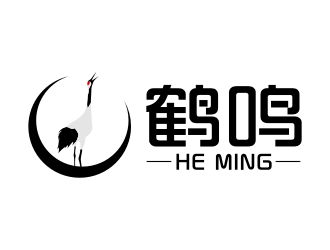 林思源的鶴鳴服飾皮具logologo設(shè)計