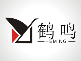 張軍代的鶴鳴服飾皮具logologo設(shè)計