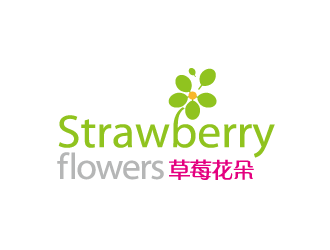 黃安悅的中文：草莓花朵；英文：Strawberry flowerslogo設(shè)計(jì)