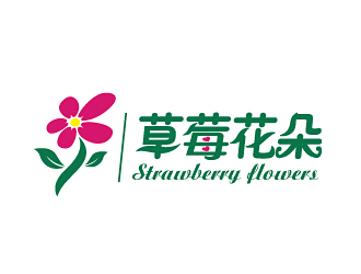 范振飛的中文：草莓花朵；英文：Strawberry flowerslogo設計