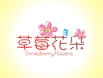 楊福的中文：草莓花朵；英文：Strawberry flowerslogo設計