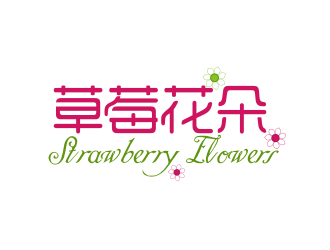 中文：草莓花朵；英文：Strawberry flowerslogo設(shè)計(jì)