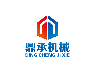 周金進(jìn)的公司名稱：湖南鼎承機(jī)械科技有限公司logo設(shè)計