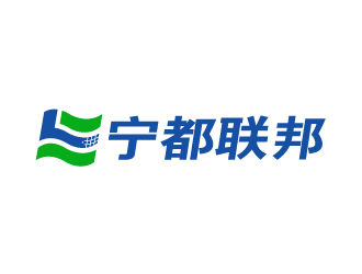 周耀輝的寧都聯(lián)邦logo設計