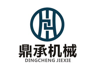 祝小林的公司名稱：湖南鼎承機(jī)械科技有限公司logo設(shè)計