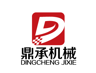 陳曉濱的公司名稱：湖南鼎承機(jī)械科技有限公司logo設(shè)計