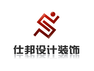 曉熹的海南仕邦設(shè)計(jì)裝飾工程有限公司logo設(shè)計(jì)