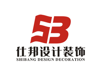 廖燕峰的海南仕邦設(shè)計(jì)裝飾工程有限公司logo設(shè)計(jì)