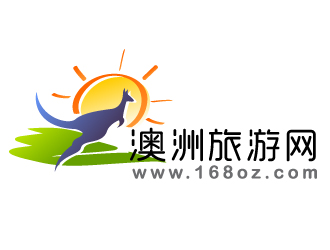 曉熹的www.168oz.com  澳洲旅游網(wǎng)logo設(shè)計(jì)