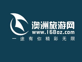 楊占斌的www.168oz.com  澳洲旅游網(wǎng)logo設(shè)計