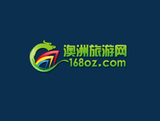 何錦江的www.168oz.com  澳洲旅游網(wǎng)logo設(shè)計(jì)