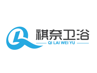 曉熹的祺奈陶瓷衛(wèi)浴logo設(shè)計