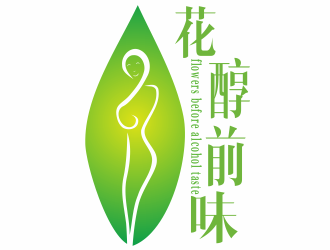 周文元的花醇前味 及全拼logo設計