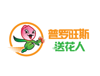 黃安悅的普羅旺斯送花人logo設計