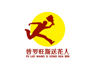 文大為的普羅旺斯送花人logo設計