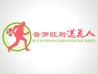 張軍代的普羅旺斯送花人logo設計