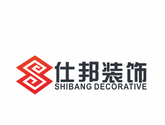 周文元的海南仕邦設(shè)計(jì)裝飾工程有限公司logo設(shè)計(jì)