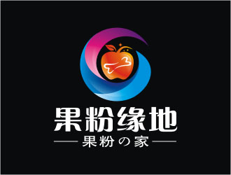 楊福的果粉緣地logo設(shè)計(jì)