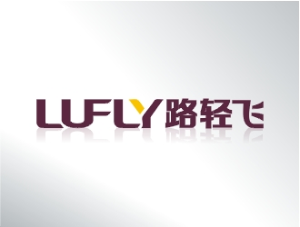 鄭國麟的LuFly品牌logologo設(shè)計(jì)