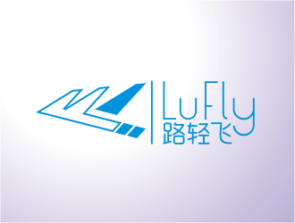 夏金的LuFly品牌logologo設(shè)計(jì)