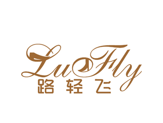 許明慧的LuFly品牌logologo設(shè)計(jì)