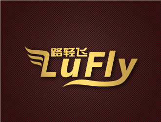 陳曉濱的LuFly品牌logologo設(shè)計(jì)