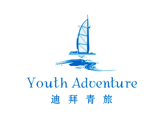 譚家強(qiáng)的Youth Adventure  迪拜青旅logo設(shè)計(jì)