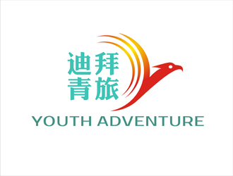 陳今朝的Youth Adventure  迪拜青旅logo設(shè)計