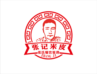 陳今朝的張氏米皮  上海張氏餐飲管理有限公司logo設(shè)計(jì)