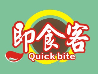 張軍代的Quick bite 即食客logo設(shè)計