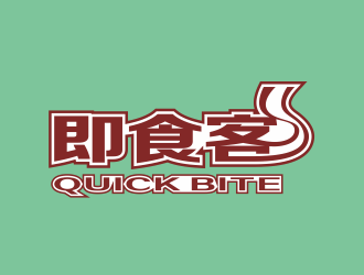 林思源的Quick bite 即食客logo設(shè)計(jì)