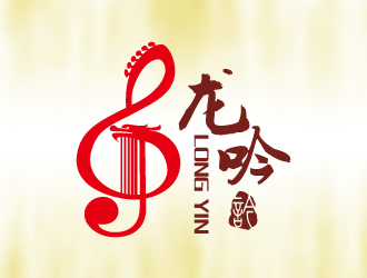 黃安悅的龍吟樂器 英文商標(biāo)設(shè)計(jì)logo設(shè)計(jì)