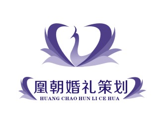 曾翼的凰朝婚禮策劃有限公司logo設計