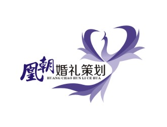 曾翼的凰朝婚禮策劃有限公司logo設計