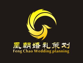 陳波的凰朝婚禮策劃有限公司logo設計