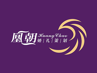 張雄的凰朝婚禮策劃有限公司logo設計