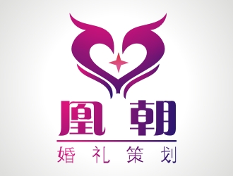 張軍代的凰朝婚禮策劃有限公司logo設計