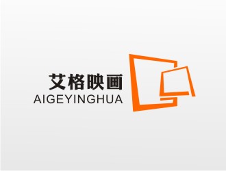 潘達(dá)品的艾格映畫(huà)logo設(shè)計(jì)