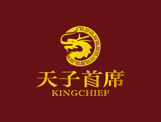 周金進(jìn)的中文:天子首席        英文:EmperorChieflogo設(shè)計(jì)