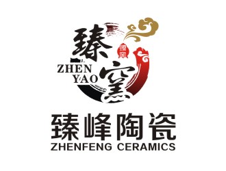 曾翼的臻窯陶瓷藝術產品logo設計