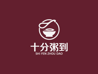 陳兆松的十分粥到logo設(shè)計(jì)