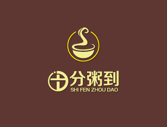 文大為的十分粥到logo設(shè)計(jì)