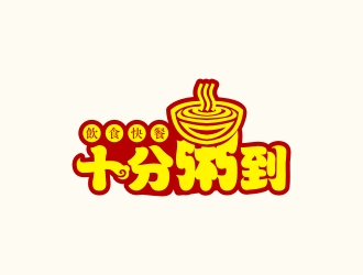 唐志嬌的十分粥到logo設(shè)計(jì)