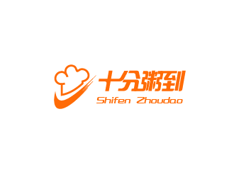 周耀輝的十分粥到logo設(shè)計