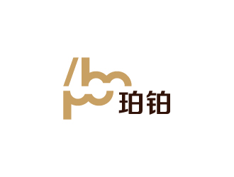 陳兆松的po/bo珀鉑服飾皮具字體logologo設(shè)計(jì)