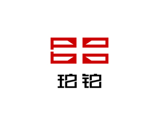 張發(fā)國(guó)的po/bo珀鉑服飾皮具字體logologo設(shè)計(jì)